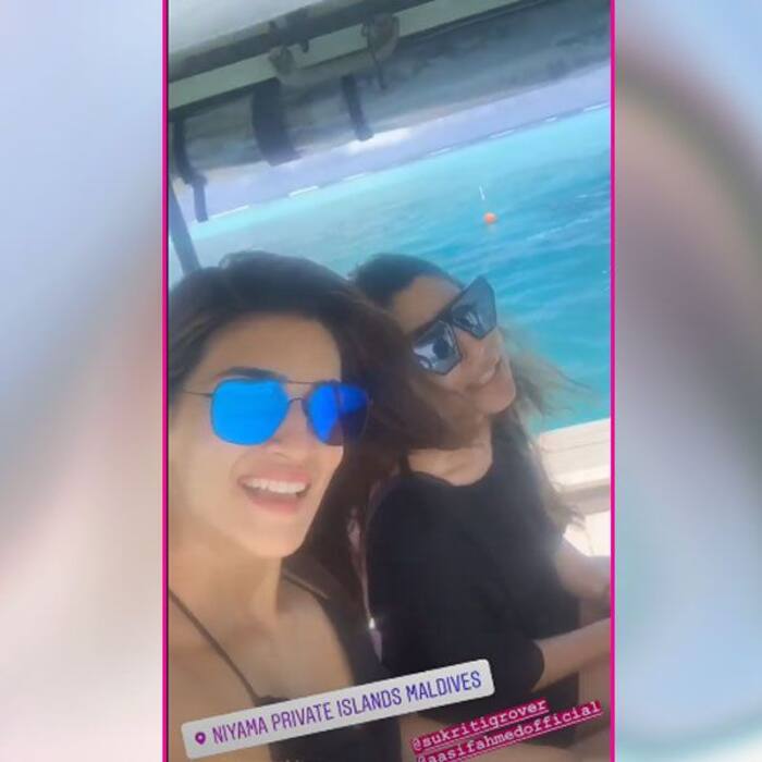 दोस्त के साथ की मस्ती