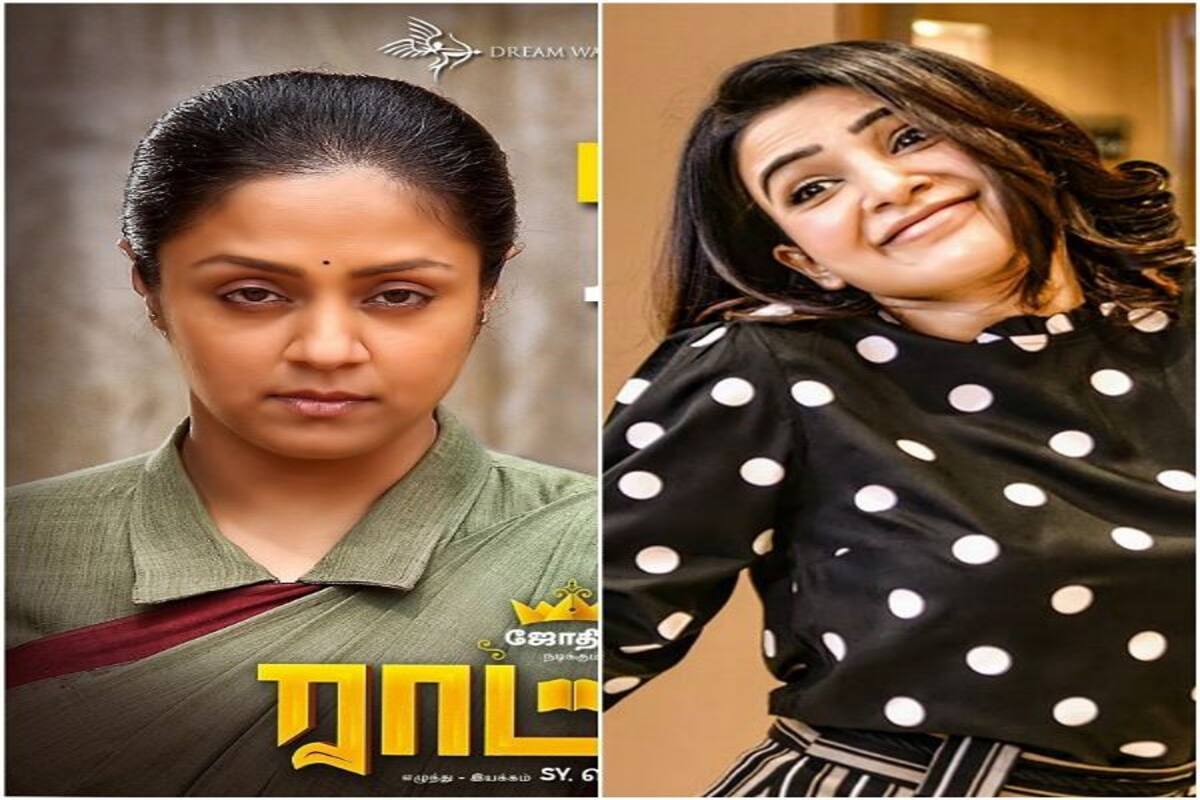 Jyothika Starrer Ratchasi To Be Released On This Date But It S A Clash With Samantha Akkineni S Oh Baby Bollywood News Gossip Movie Reviews Trailers Videos At Bollywoodlife Com Jyothika is one of the few heroines who have the box office power to shoulder a movie all by herself and in 'ratchasi' she has once again chosen a. jyothika starrer ratchasi to be released on this date but it s a clash with samantha akkineni s oh baby bol
