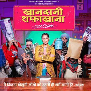 सोनाक्षी सिन्हा की 'खानदानी शफाखाना' की रिलीज डेट बदली, अब इस दिन देगी सिनेमाघरों में दस्तक