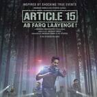 'आर्टिकल 15' का एक और दमदार पोस्टर हुआ रिलीज, पुलिस की वर्दी में छानबीन करते नजर आए आयुष्मान खुराना