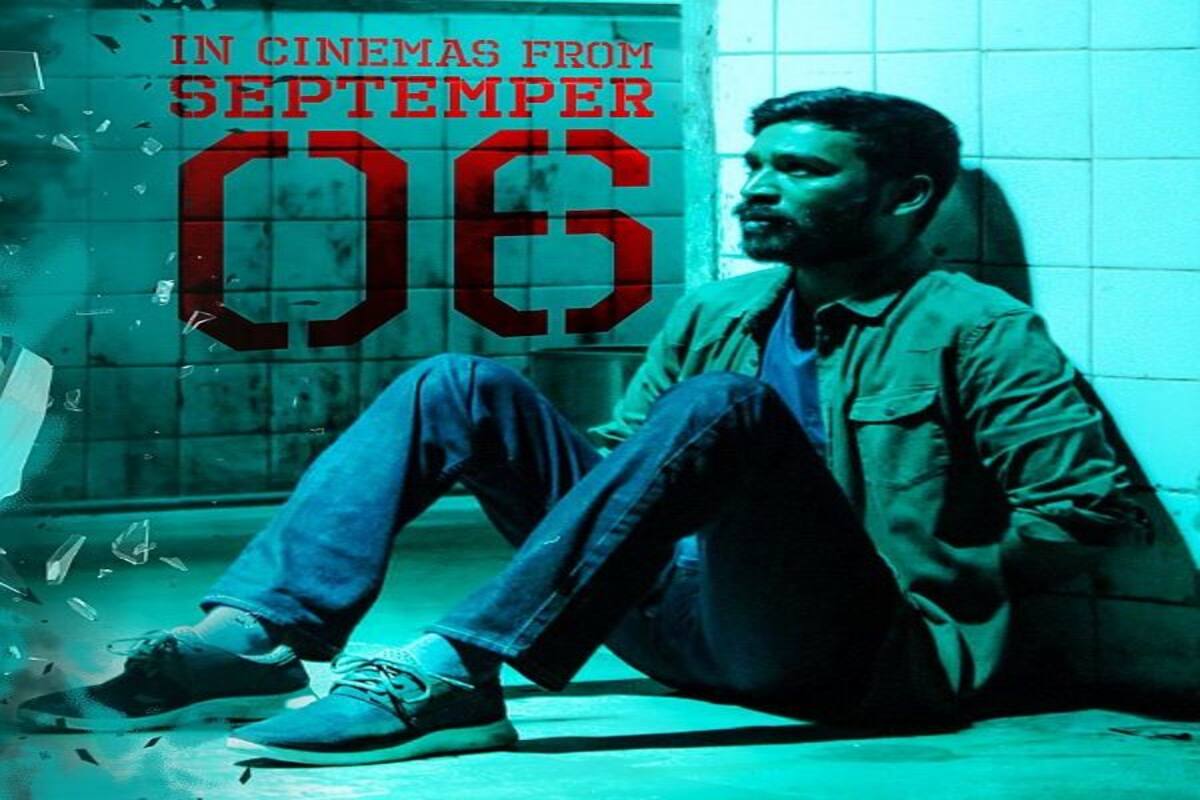Dhanush S Ennai Nokki Paayum Thotta Will Now Be Released On September 6 A film shooting happens in his college and the heroine is lekha. dhanush s ennai nokki paayum thotta