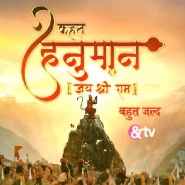 Gear up to watch Kahat Hanuman Jai Shri Ram - a new mythological show on  And Tv | Bollywood Life