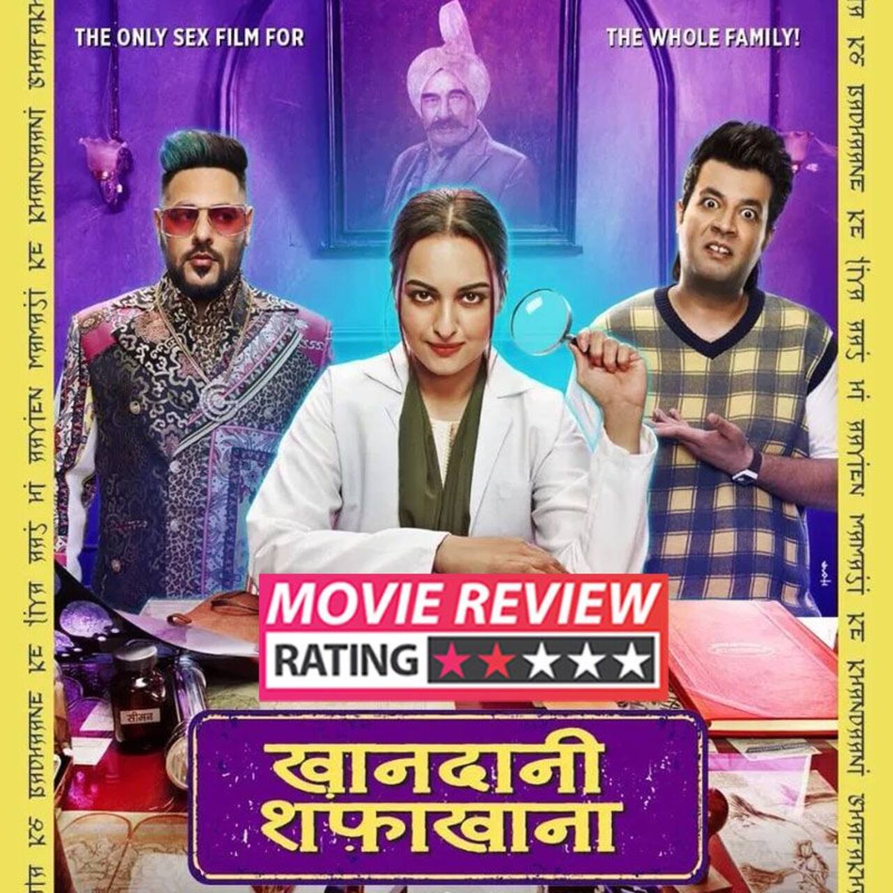 Khandaani Shafakhana Movie Review Sonakshi Sinhas Impressive Performance Is Undone By An