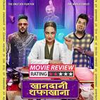 Khandaani Shafakhana movie review: Sonakshi Sinha's impressive performance is undone by an underwhelming film