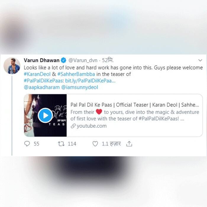 वरुण धवन ने कही यह बात