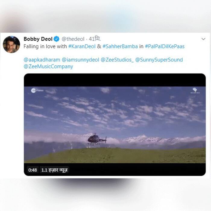 बॉबी देओल ने भतीजे को किया सपोर्ट