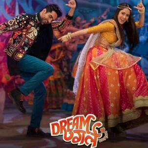 Dream Girl Box Office Collection Day 17: 130 करोड़ी होने से मात्र 3 कदम दूर है आयुष्मान खुराना की फिल्म, देखें आंकड़े