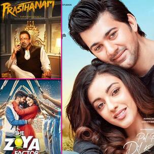 Box Office Collections Day 1: Sonam Kapoor और Sanjay Dutt पर भारी पड़े सनी पाजी के लाडले Karan Deol, पहले दिन हुई इतने करोड़ रुपये की कमाई