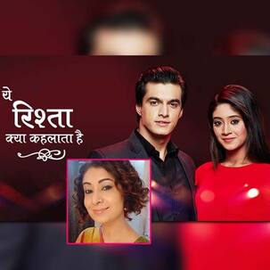 Yeh Rishta Kya Kehlata Hai में होने वाली है इस हसीना की एंट्री, क्या और भी बढ़ जाएंगी नायरा-कार्तिक के बीच की दूरियां?