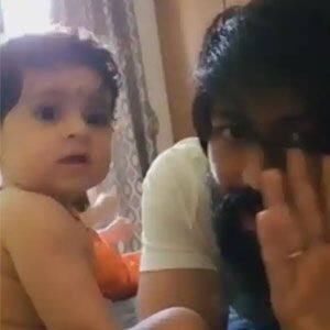 Cuteness alert! KGF actor Yash's daughter Ayra says Hi to the world and it is winning hearts - watch video