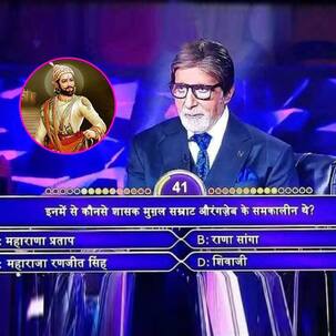 Kaun Banega Crorepati 11: #BoycottKBC trends after makers fail to address Shivaji Maharaj as Chhatrapati; channel issues apology