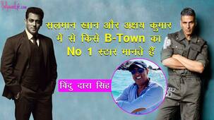Exclusive: क्या Salman Khan से वाकई आगे निकल गए हैं Akshay Kumar ? जानिए Vindu Dara Singh का जवाब