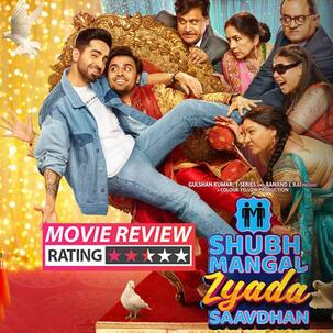 Shubh Mangal Zyada Saavdhan Movie Review: Ayushmann Khurrana की फिल्म में सबकुछ 'शुभ और मंगल' नहीं है