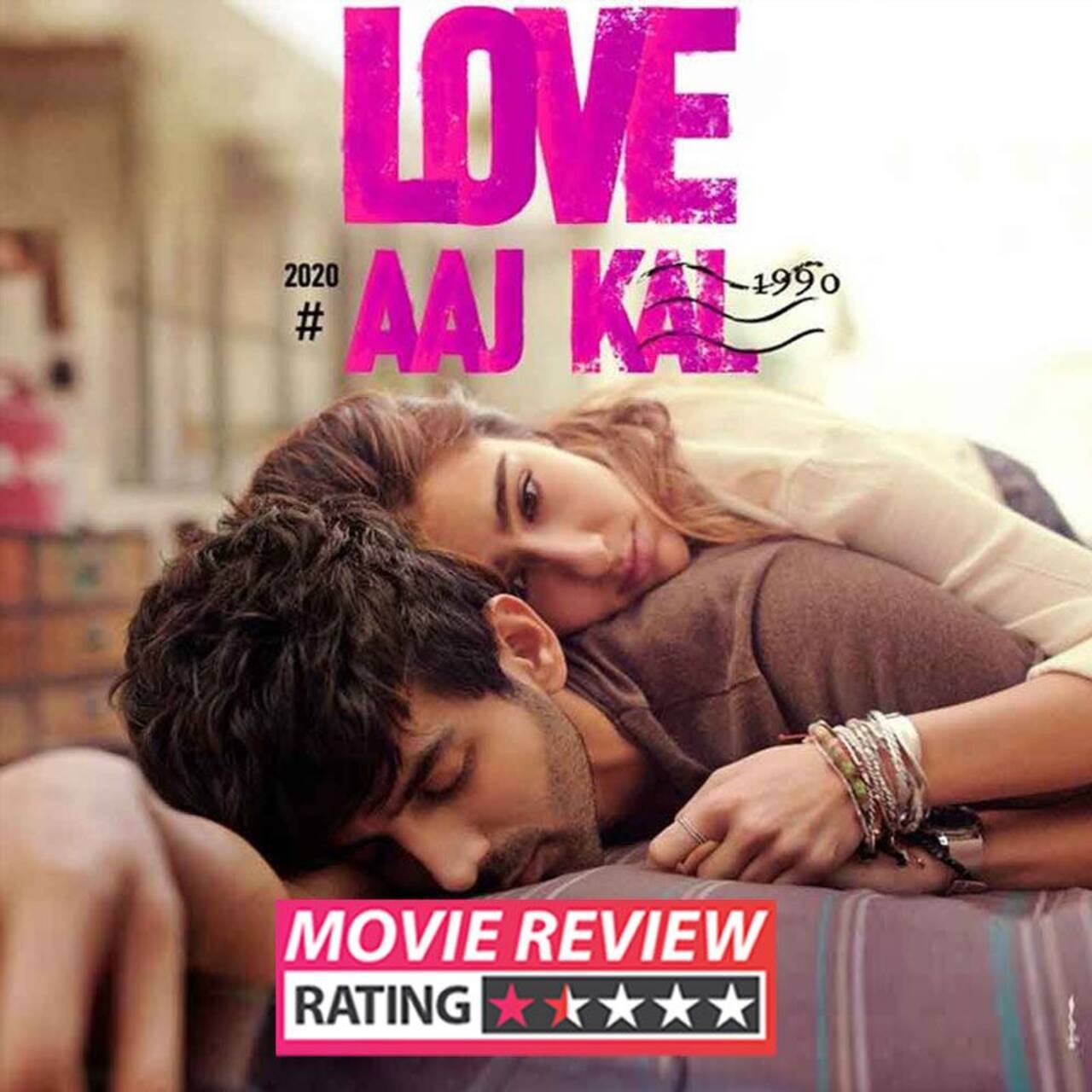 Love Aaj Kal Movie Review: चाहनेवालों को इतना निराश नहीं करते इम्तियाज अली...