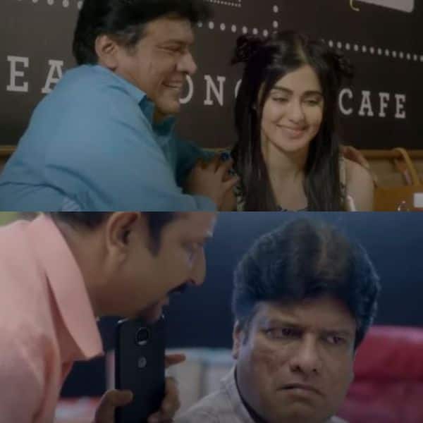 tindey short movie