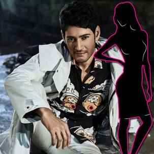 Sarkaru Vaari Paata: Salman Khan की हीरोइन के साथ ऑन स्क्रीन रोमांस करने की तैयारी में है Mahesh Babu, हो सकती है इस हसीना की एंट्री