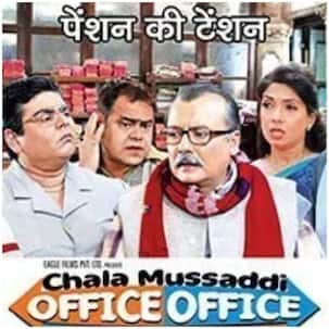 टीवी पर होगी ‘Chala Mussaddi Office Office’ की वापसी, एक्टर Deven Bhojani ने कहा, ‘लॉकडाउन के दौरान दर्शकों को ये पसंद...’