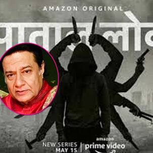 Paatal Lok: गायक के बाद ‘नेता’ बने ‘भजन सम्राट’ Anup Jalota, निभाया है दमदार किरदार