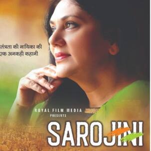 Ramayan actress Deepika Chikhalia to play Sarojini Naidu in her biopic — view first poster