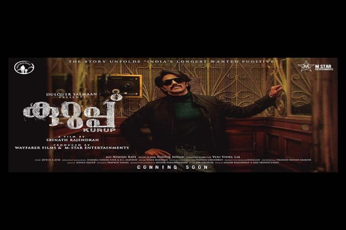 Kurup Dulquer Salmaan Gives An Eid Treat To Fans By Sharing His Stylish Look As Notorious Criminal Sukumar Kurrupu Actress kasthuri stills @ naanga movie. kurup dulquer salmaan gives an eid