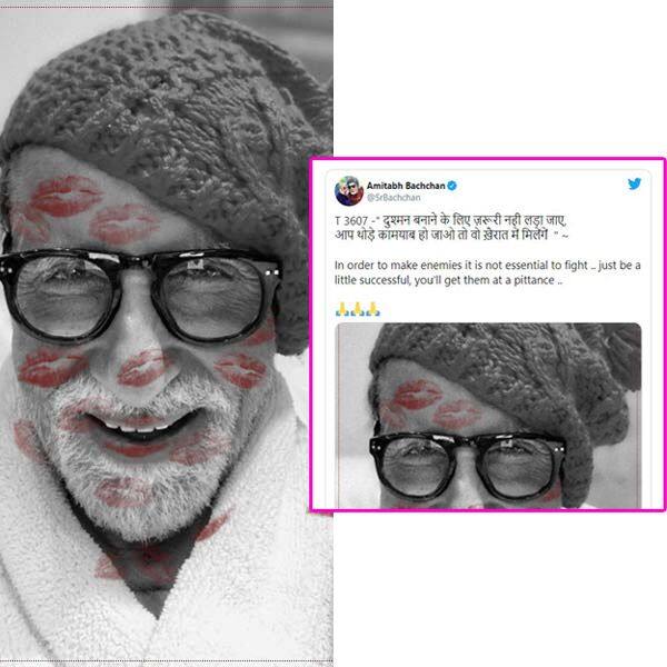 Amitabh Bachchan Shares Cryptic Posts On Haters In These Tweets: तो ...