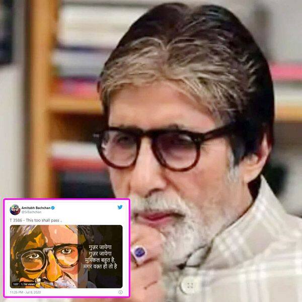 Amitabh Bachchan Shares Cryptic Posts On Haters In These Tweets: तो ...