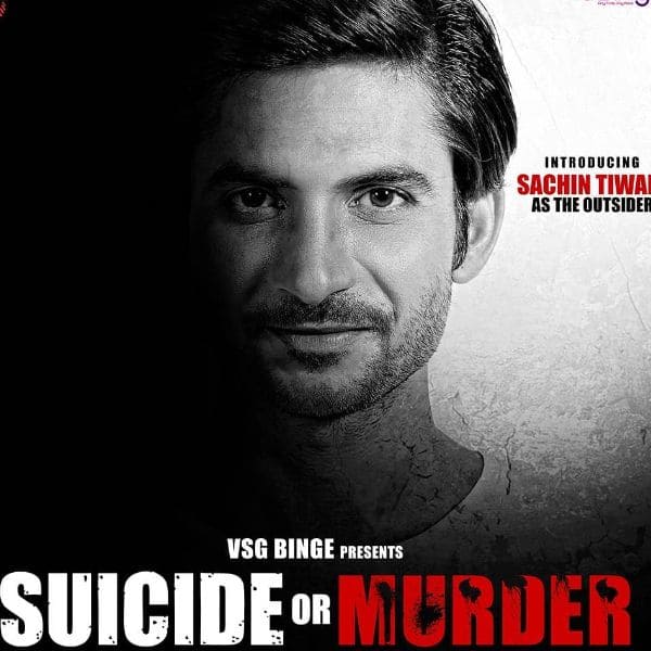RIP Sushant Singh Rajut: Sachin Tiwari to play a lead role in the film inspired by the late actor's life RIP Sushant Singh Rajut: Sachin Tiwari to play a lead role in the film inspired by the late actor's life