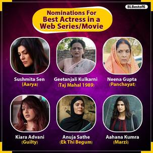 #BLBestOf6: नीना गुप्ता, कियारा आडवाणी और सुष्मिता सेन सहित इन 6 अदाकाराओं में लगी है बेस्ट वेब अदाकारा की दौड़, देखें लिस्ट