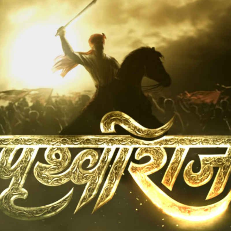 Prithviraj Movie Hindi News, Prithviraj in hindi फिल्म की ताज़ा ख़बर