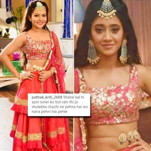 'ये रिश्ता क्या कहलाता है' की सुलेखा चाची ने पहन ली नायरा वाली ड्रेस तो फैंस ने यूं पकड़ी मेकर्स की चोरी, कहा 'हम देखकर ही समझ गए...'