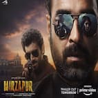 कल आएगा 'मिर्जापुर- 2' का ट्रेलर, उससे पहले जान लीजिए ट्रेलर में क्या-क्या दिखेगा!