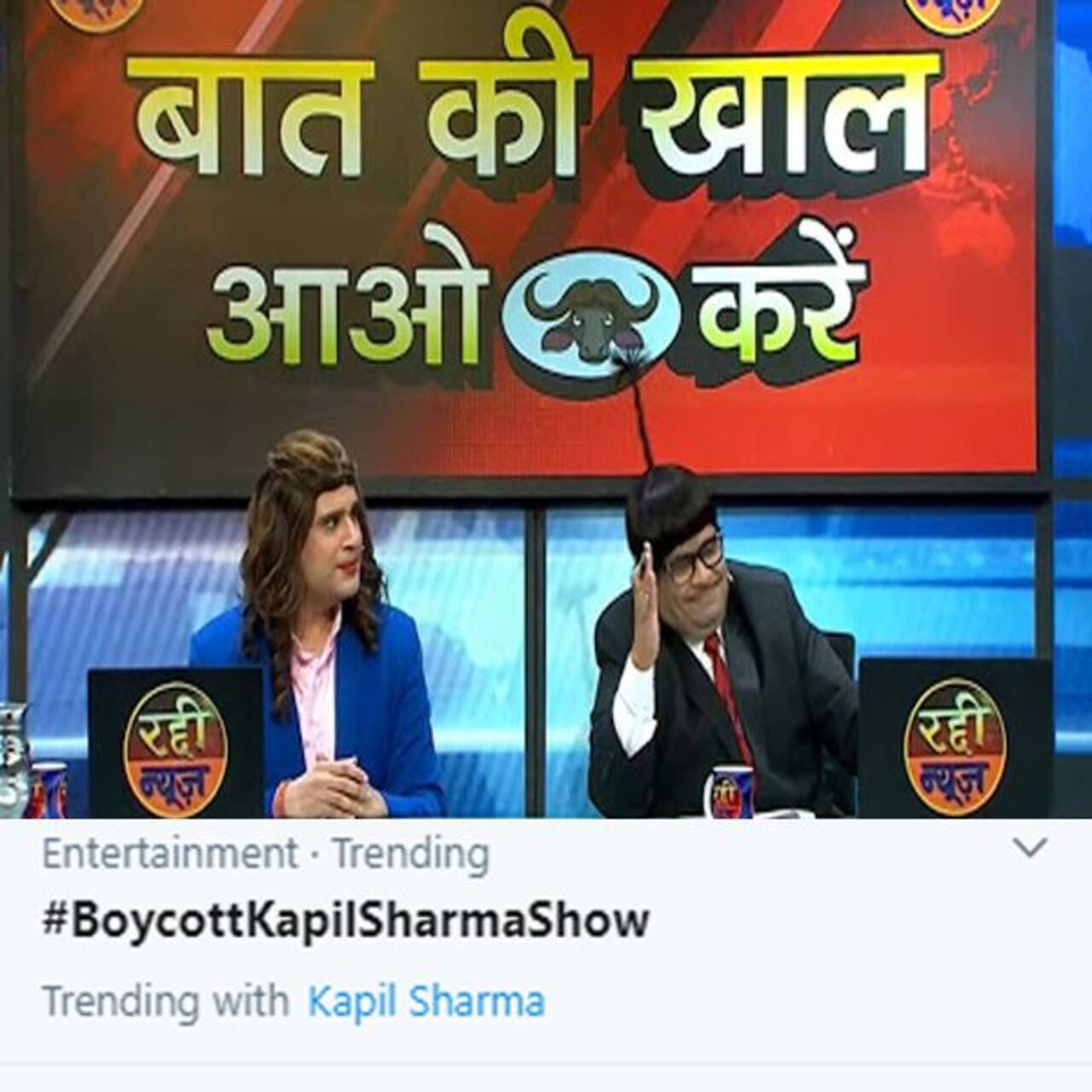 boycott kapil sharma show is trending on twitter as kiku sharda mimic noted anchor arnab goswami