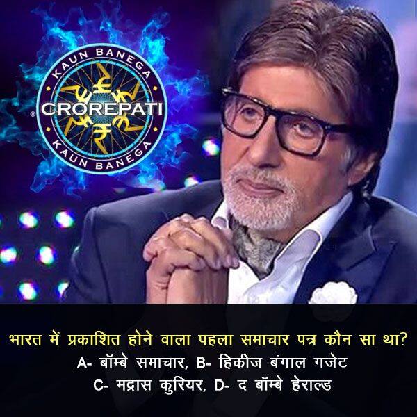 bollywoodlife.com photo