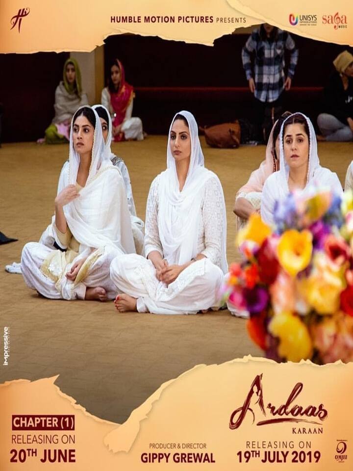 Ardaas Karaan - Film Cast, Release Date, Ardaas Karaan Full Movie Download, Online MP3 Songs, HD Trailer | Bollywood Life