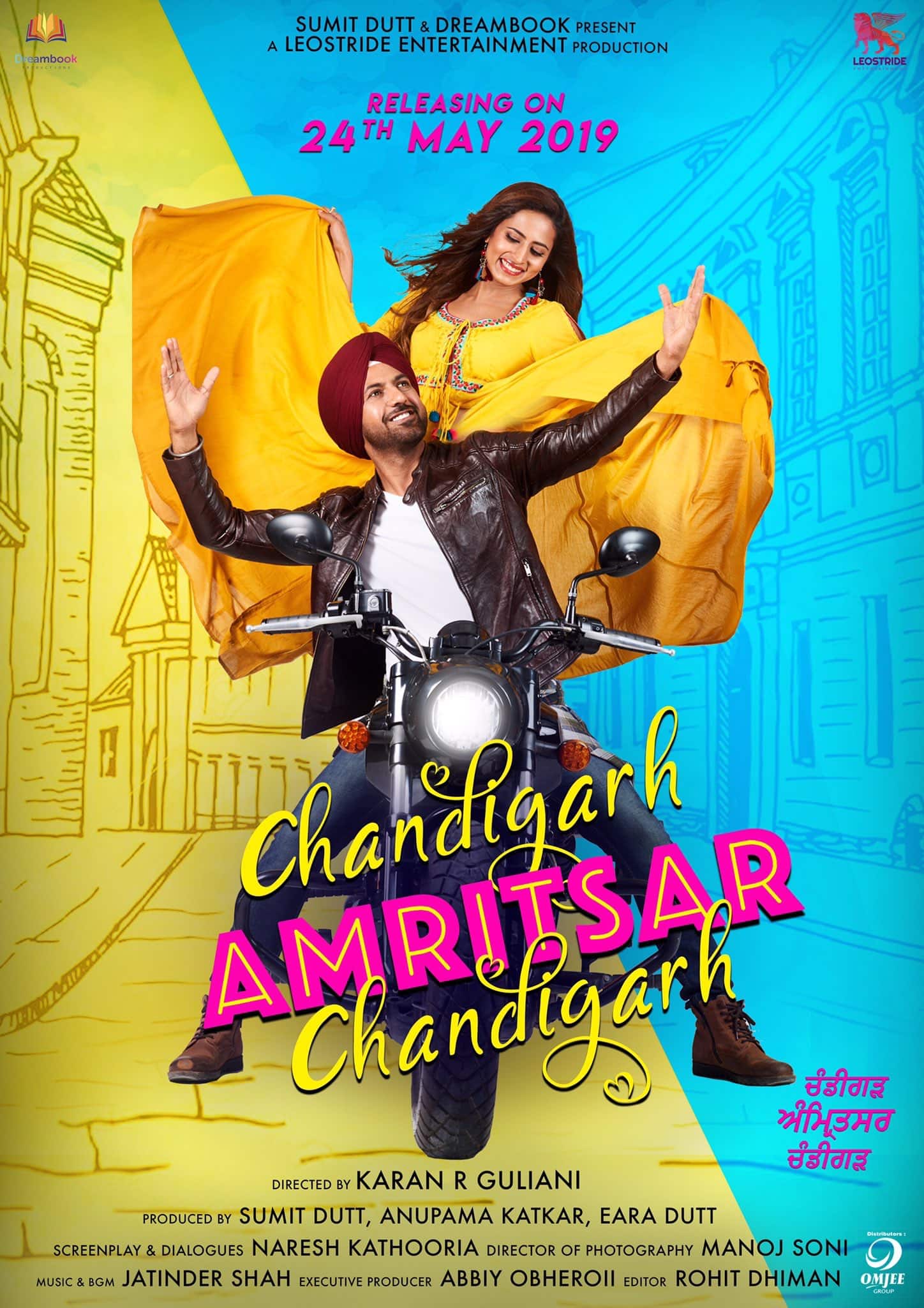 Chandigarh Amritsar Chandigarh Film Cast, Release Date, Chandigarh