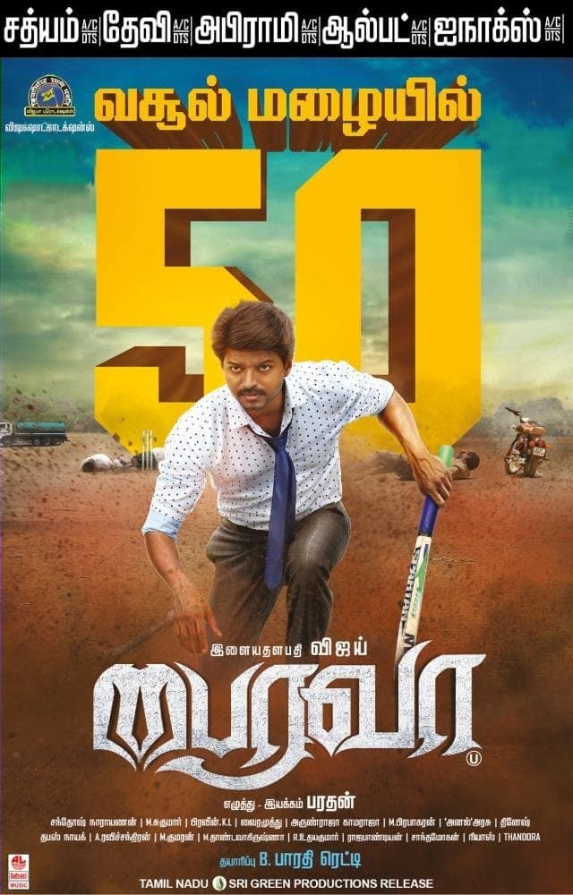 Bairavaa full movie in on sale tamil