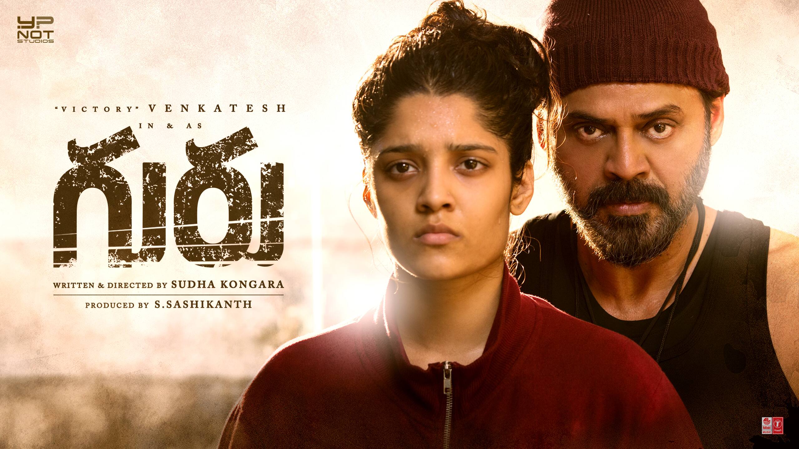 Guru Film Cast Release Date Guru Full Movie Download Online