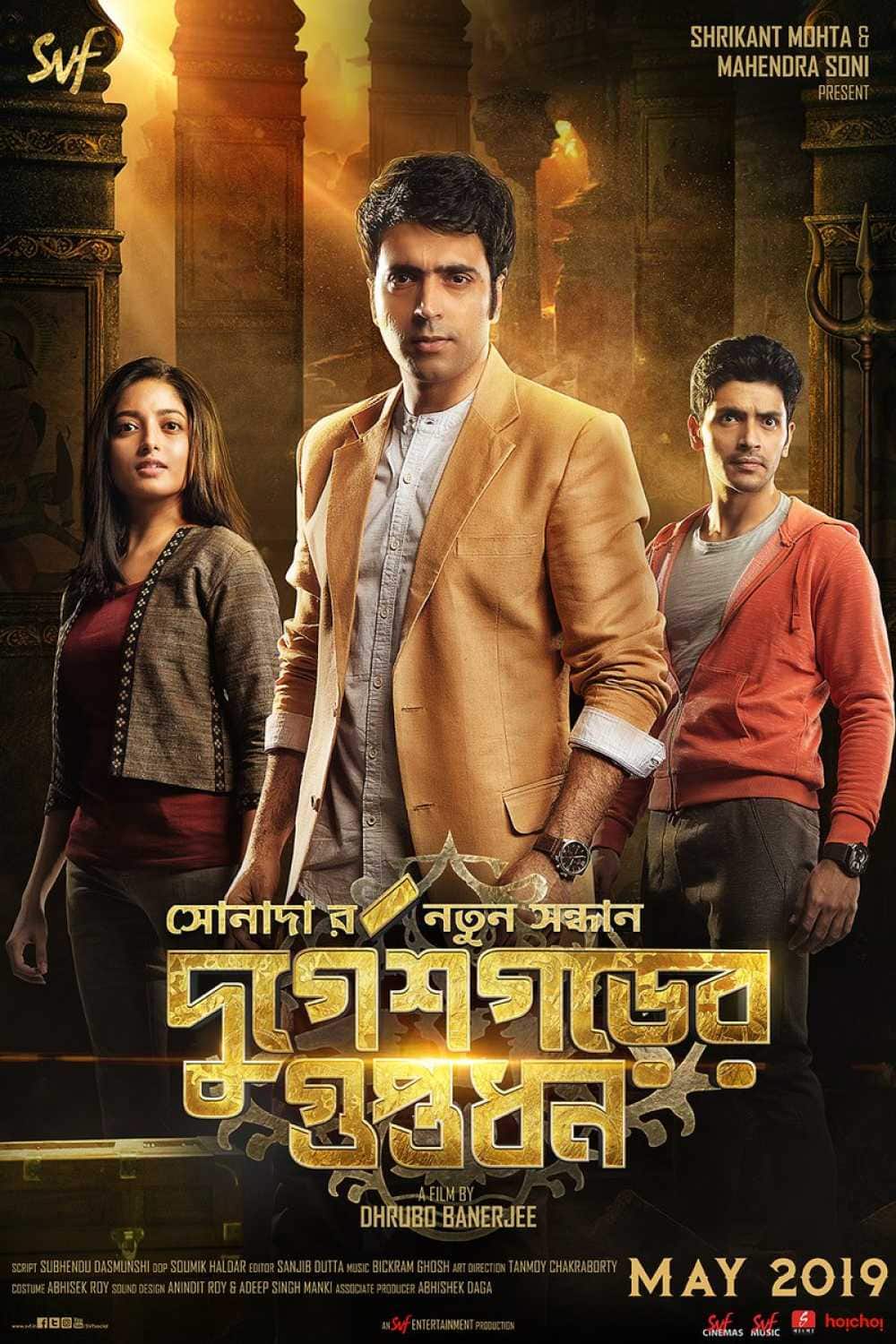 Durgeshgorer Guptodhon Film Cast, Release Date, Durgeshgorer