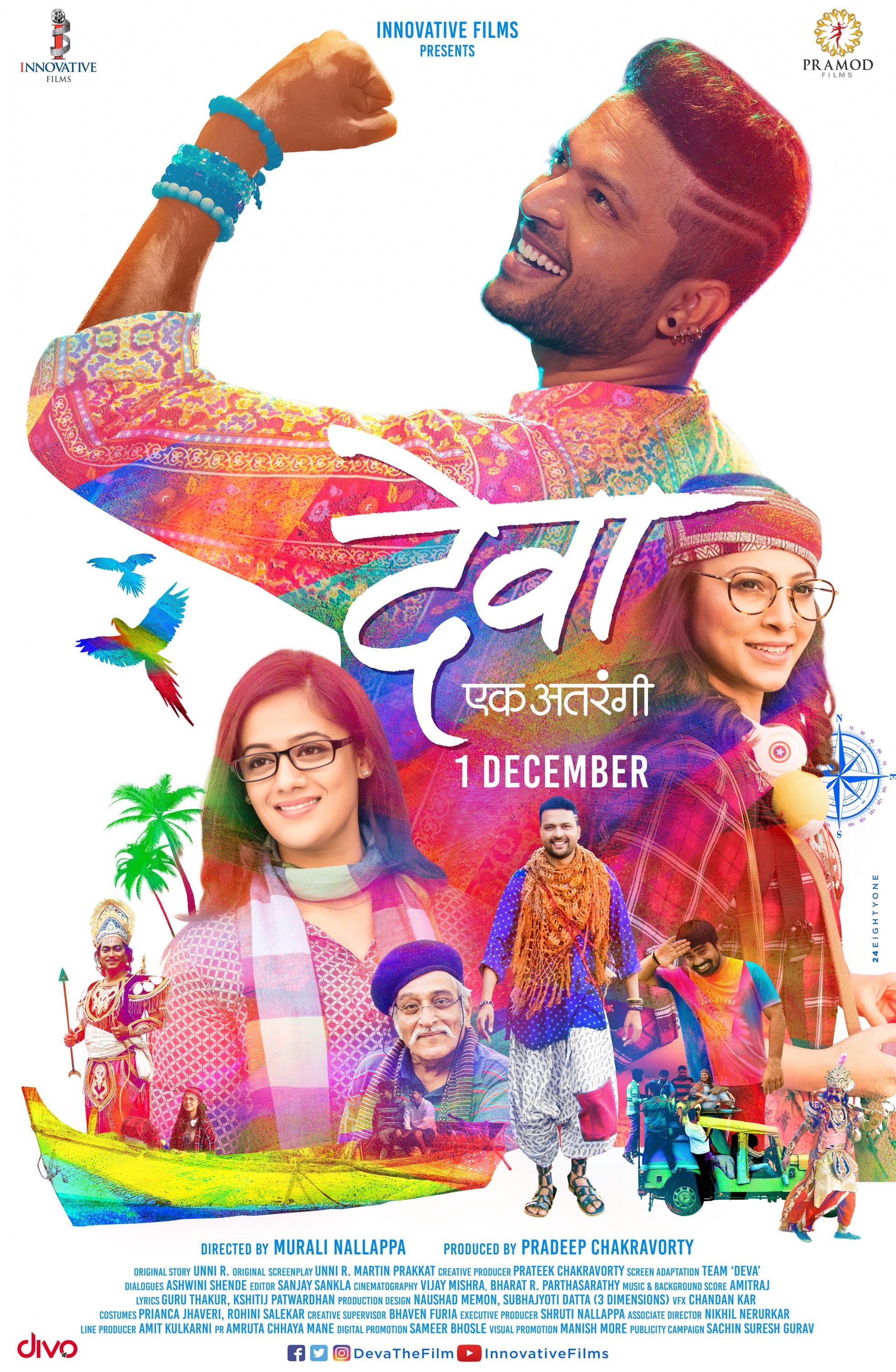 Deva - Film Cast, Release Date, Deva Full Movie Download, Online MP3