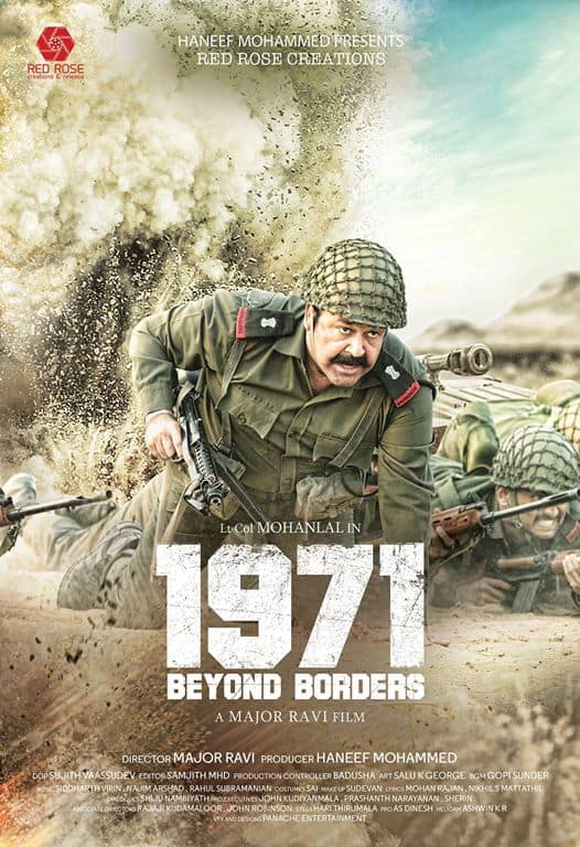 1971 Beyond Borders Film Cast Release Date 1971 Beyond Borders