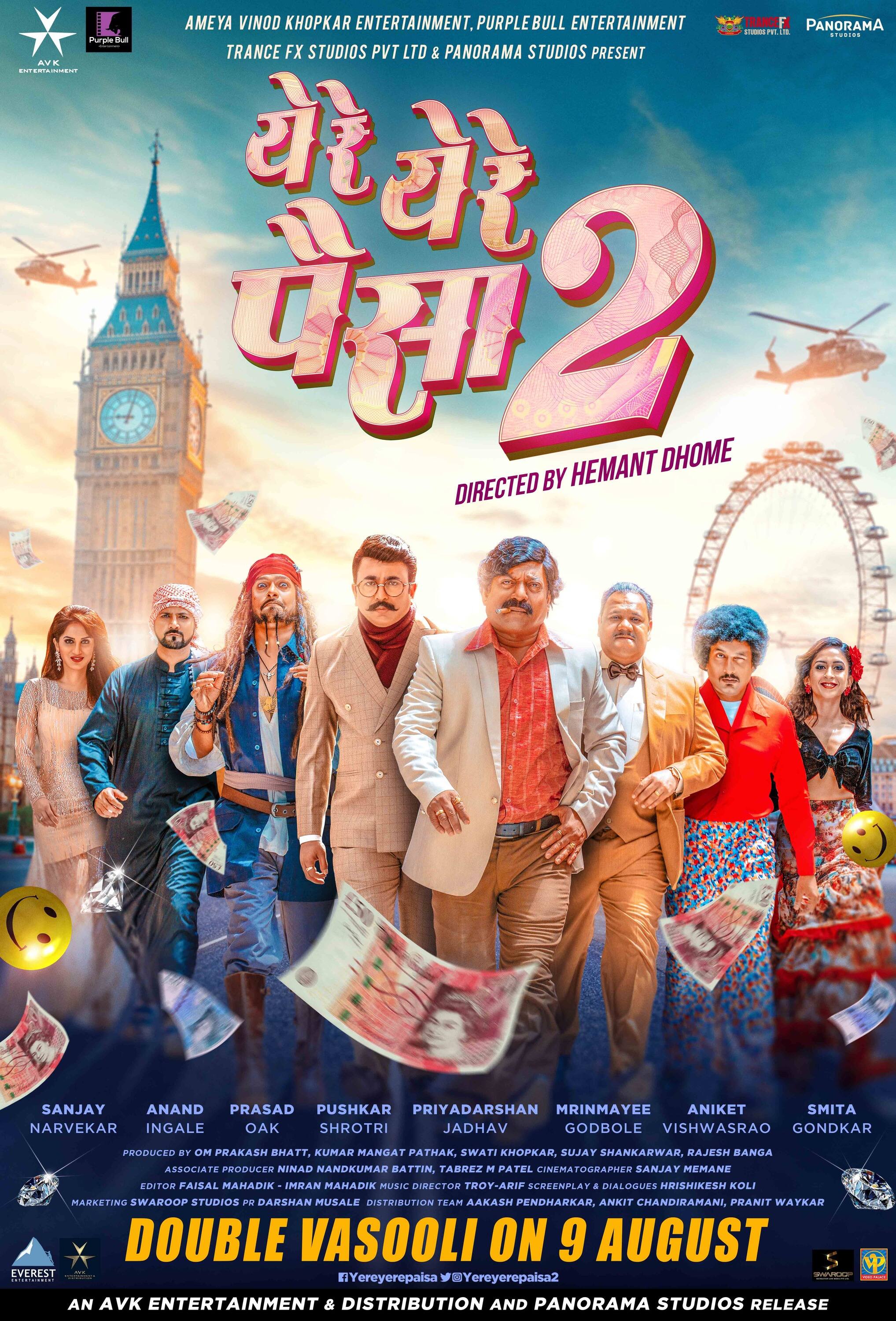 Ye Re Ye Re Paisa 2 Film Cast, Release Date, Ye Re Ye Re Paisa 2 Full