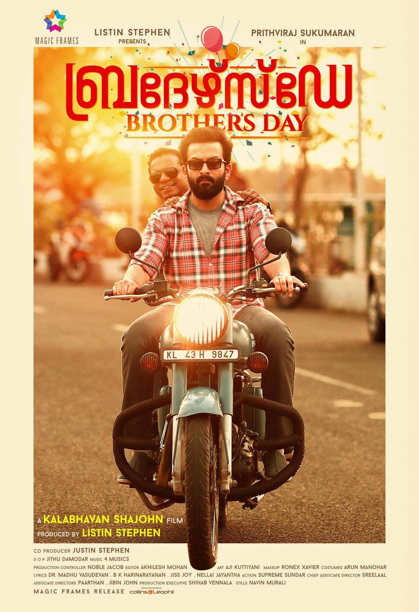 Brother S Day Film Cast Release Date Brother S Day Full Movie Download Online Mp3 Songs Hd Trailer Bollywood Life