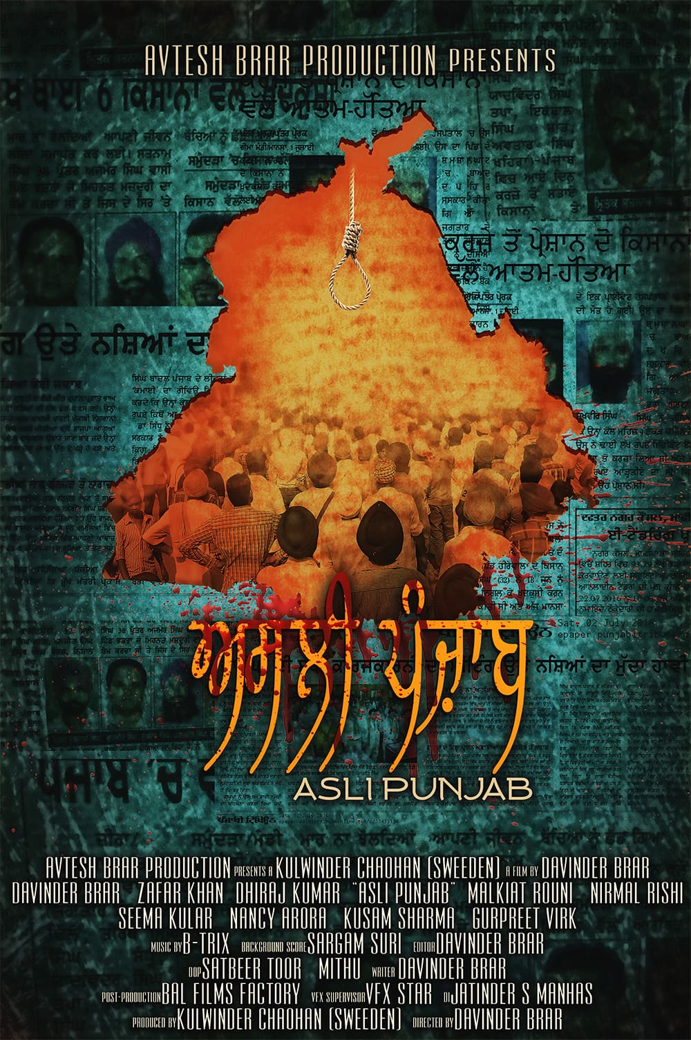 Lion Of Punjab Full Movie Hd Free Download Asli Punjab - Film Cast, Release Date, Asli Punjab Full Movie Download