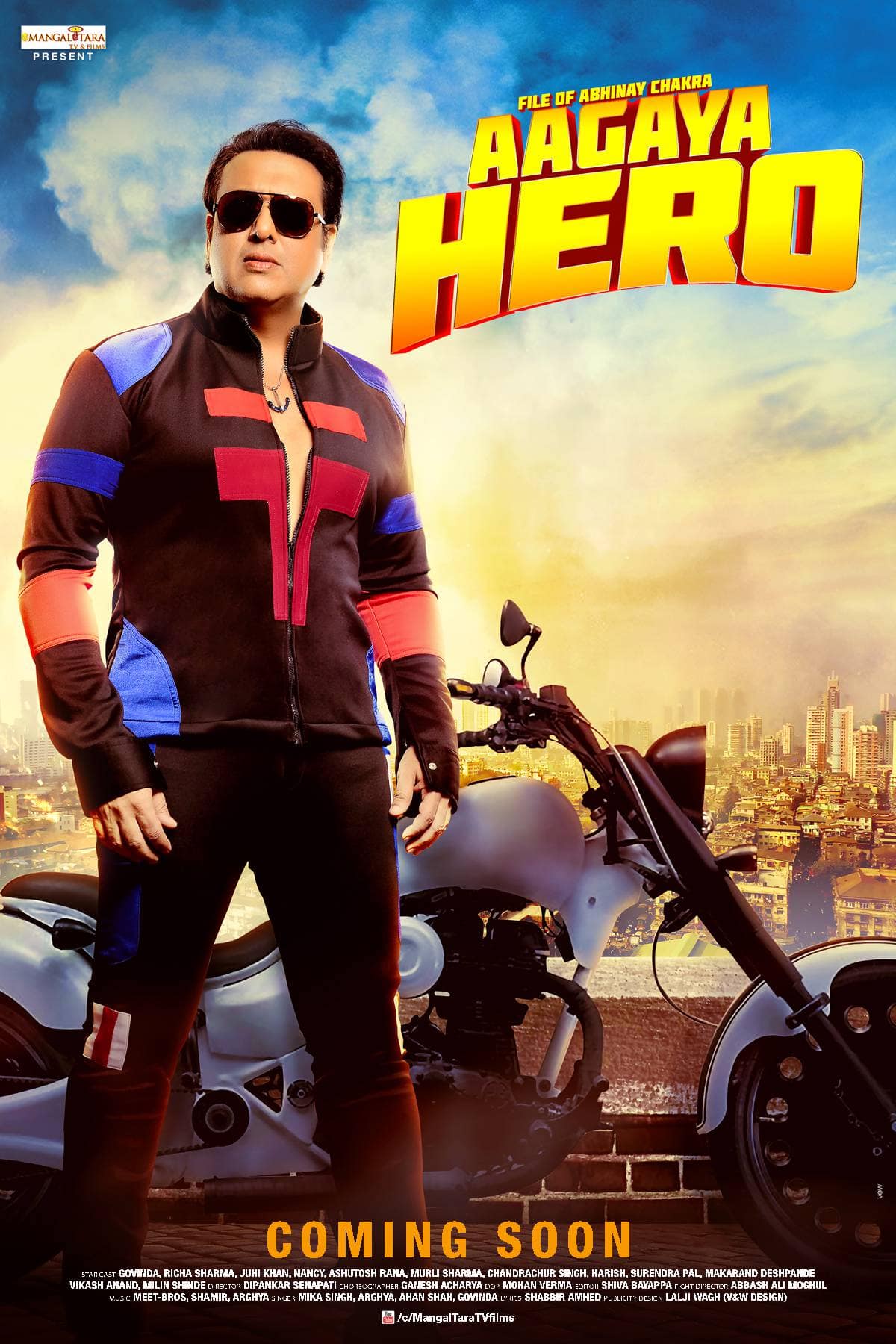 Aa Gaya Hero Film Cast, Release Date, Aa Gaya Hero Full Movie