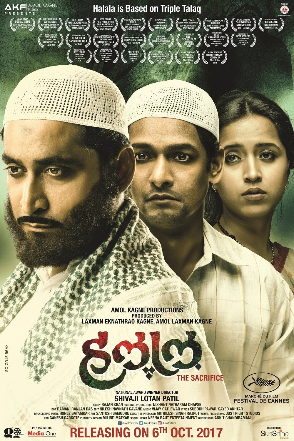 halal-film-cast-release-date-halal-full-movie-download-online-mp3