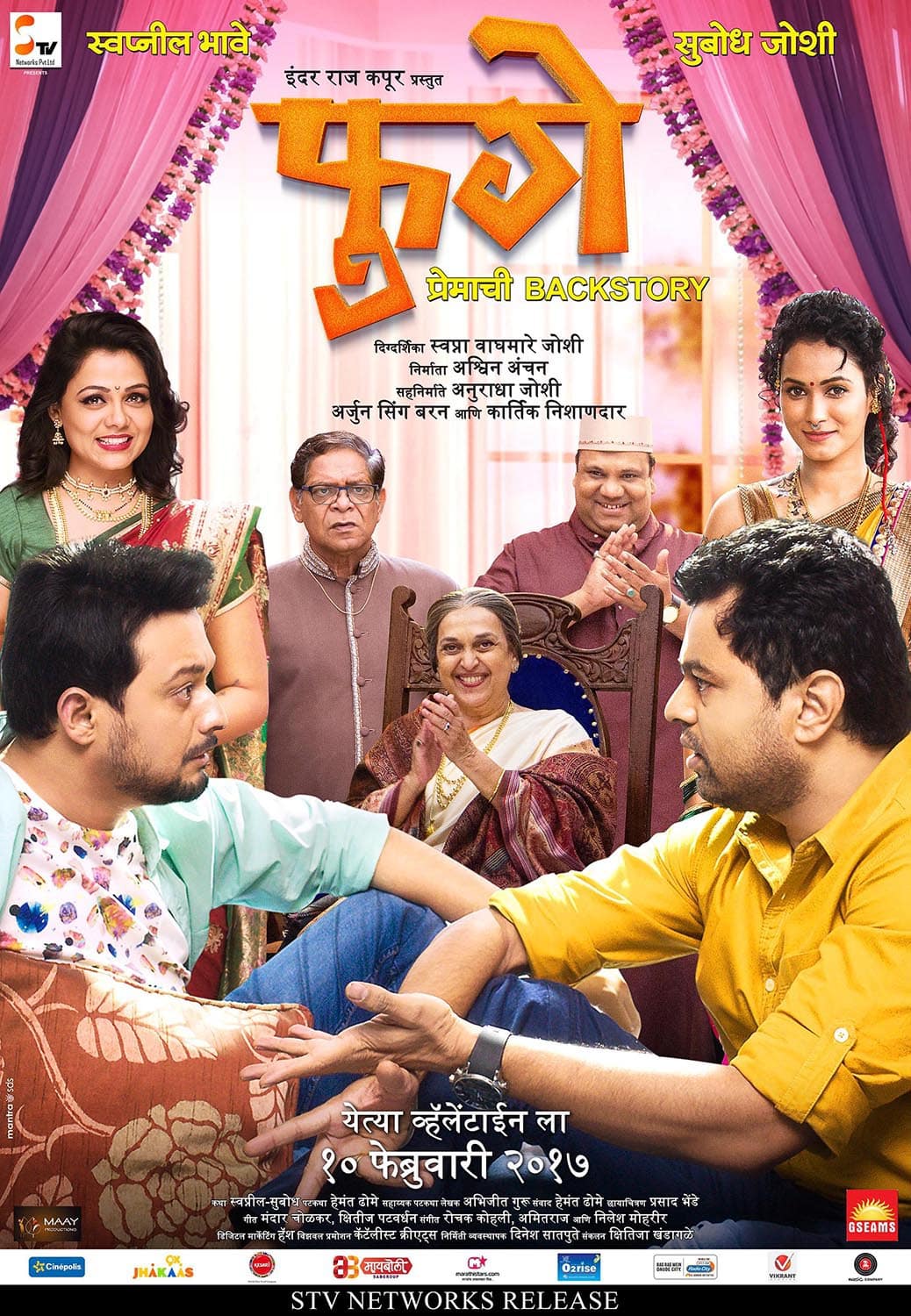 Fugay Film Cast, Release Date, Fugay Full Movie Download, Online MP3