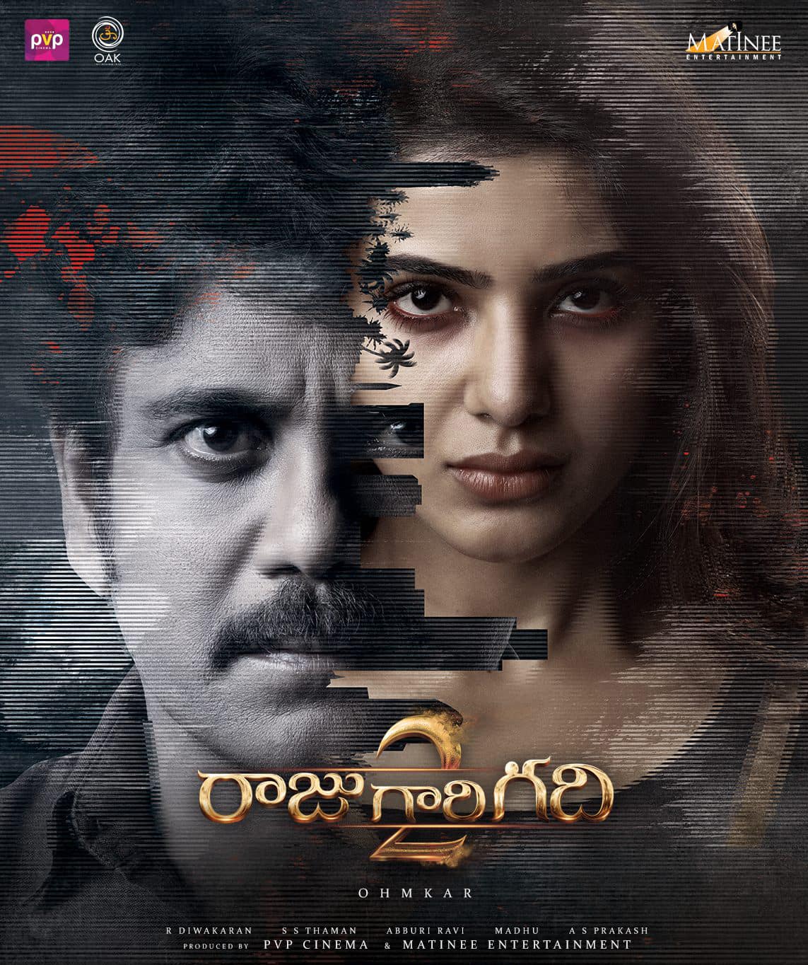 raju gari gadhi ringtones mp3 download