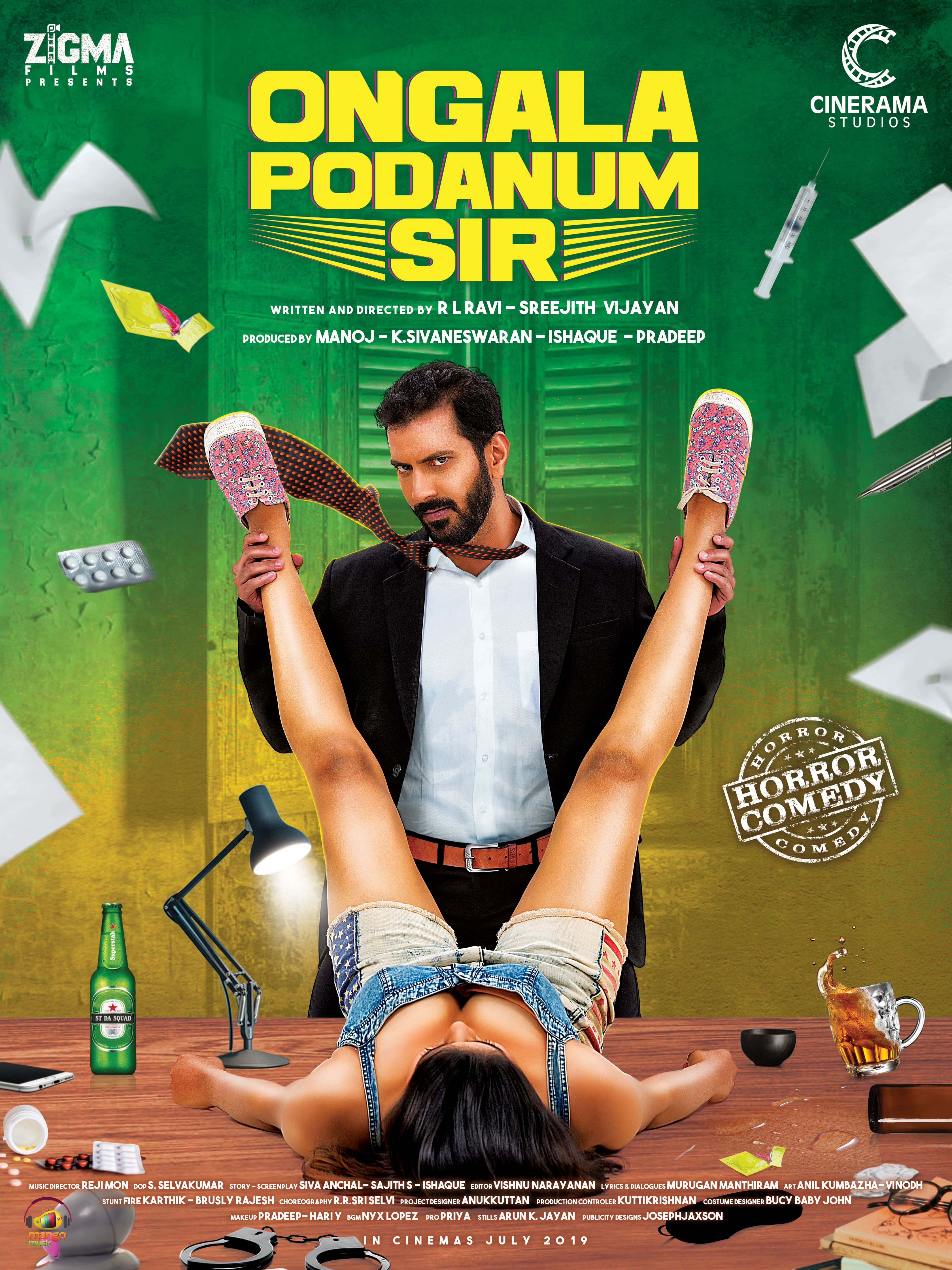 Sir best sale full movie