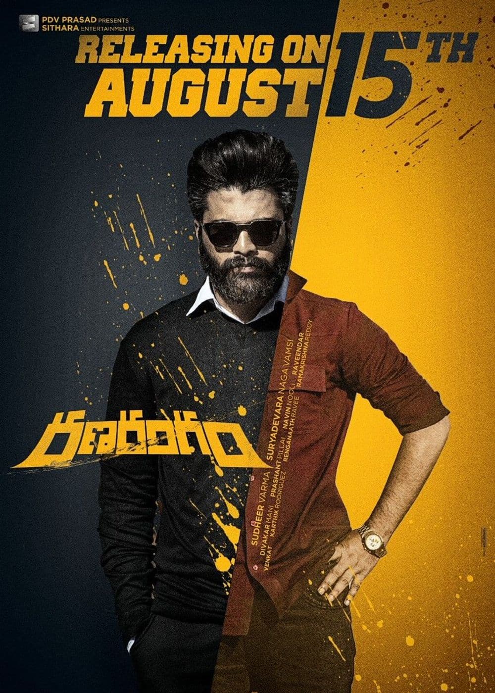 Ranarangam Film Cast, Release Date, Ranarangam Full Movie Download