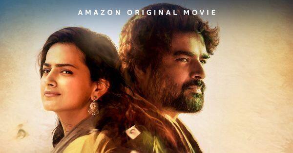 Maara FIRST LOOK: R. Madhavan and Shraddha Srinath's ...
